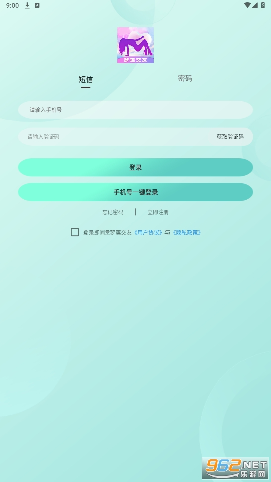梦莲交友软件 梦莲交友软件