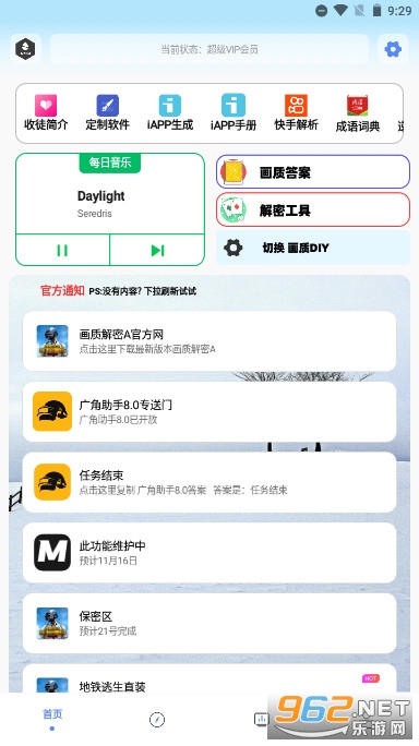 ���ʽ���Pro����