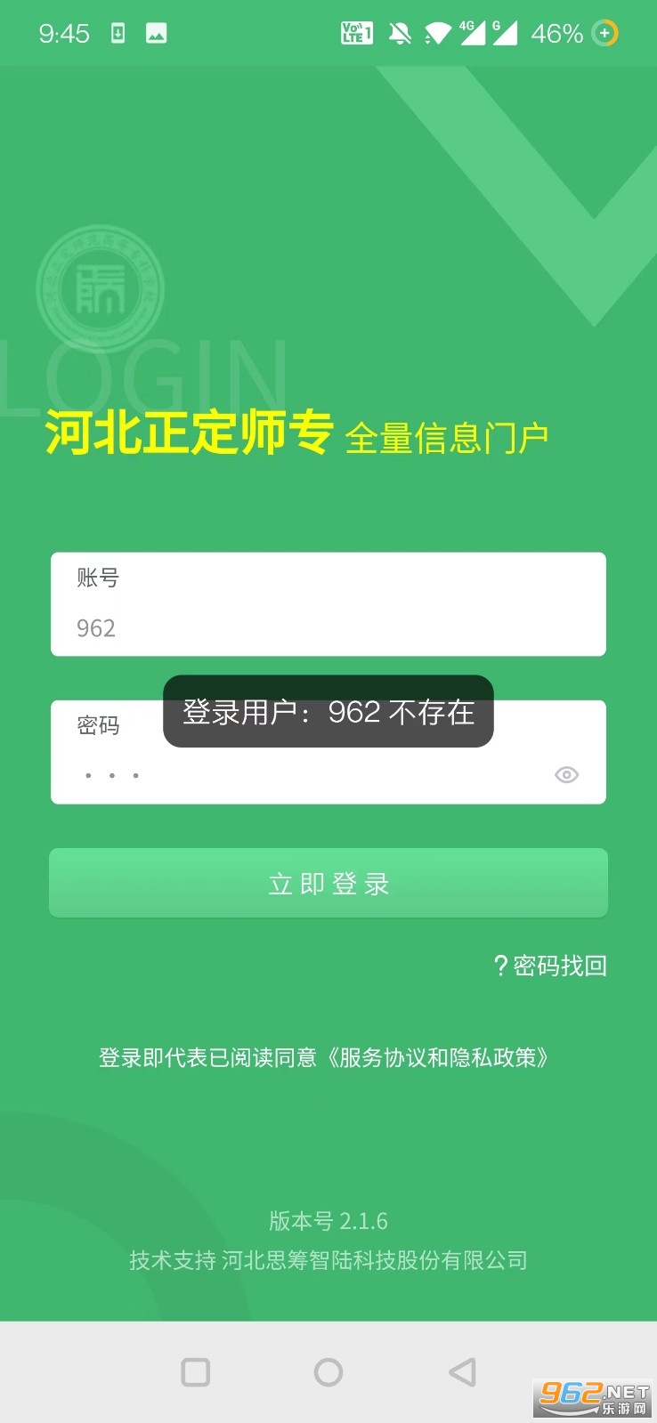 �ǻ���ʦ��ʦ��