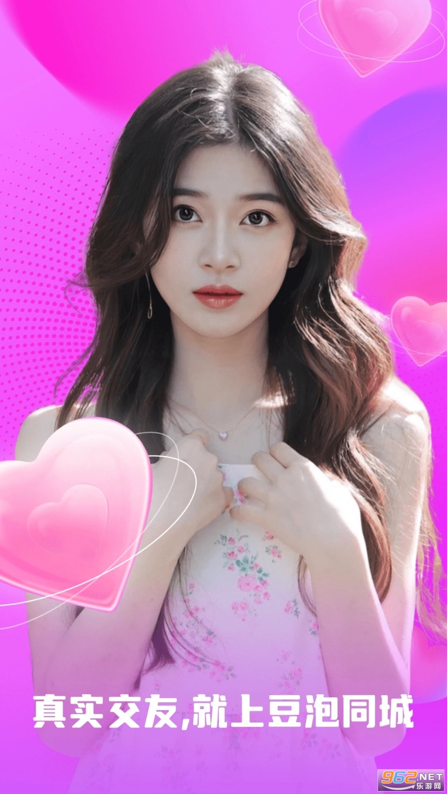 ����ͬ��app