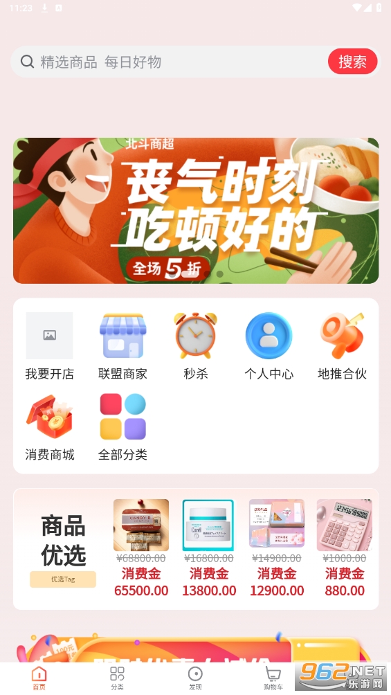 ���������ֻ�app