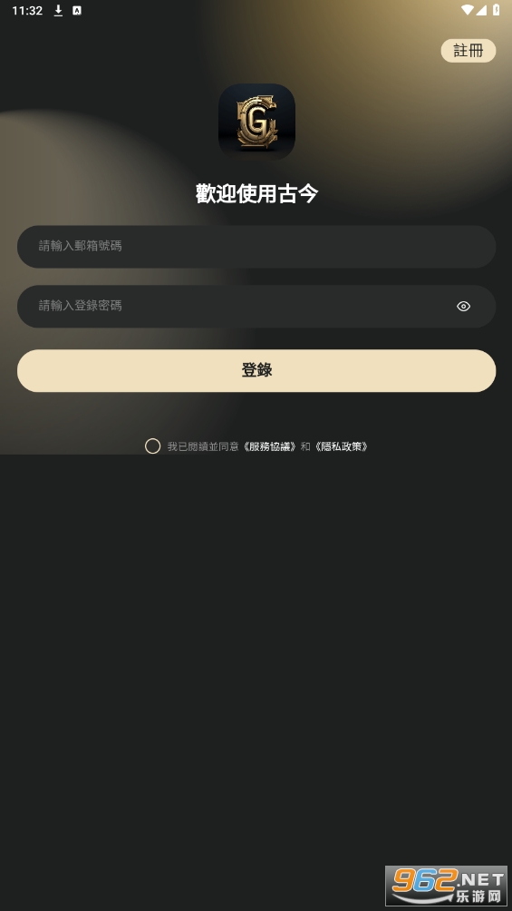 �Ž���̬app