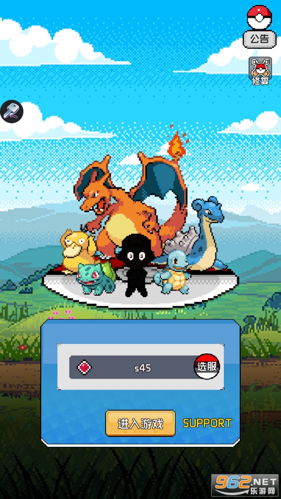 ѵ��ʦ�ռ�֮սTrainer: Ultimate Battle