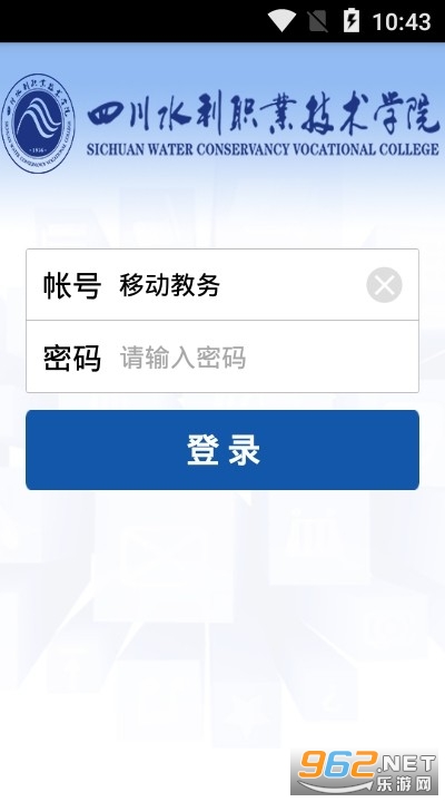�ƶ�����app�Ĵ�ˮ��
