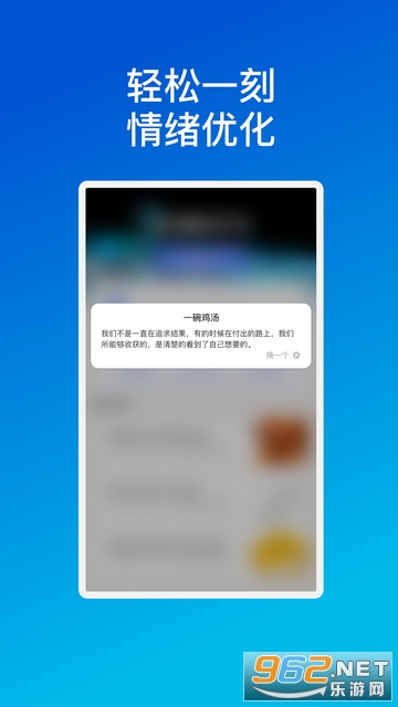 о���ֻ��Ż�app