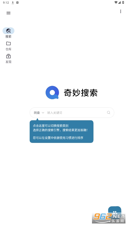 magicalsearch app