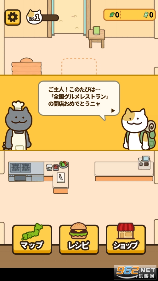 tabineko camp旅猫 tabineko camp旅猫