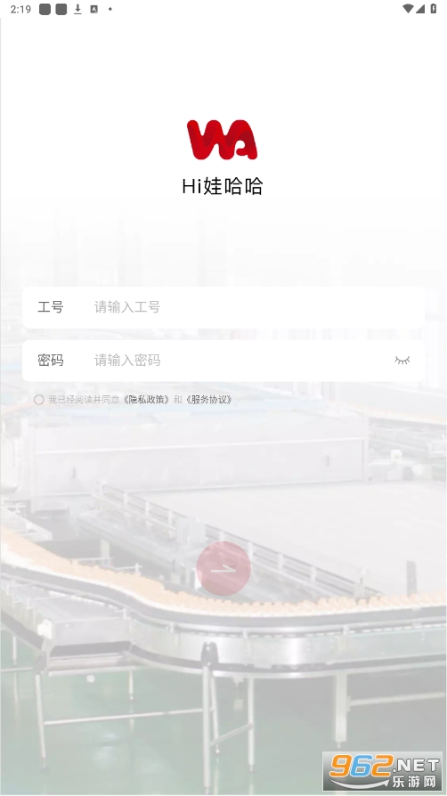 hi娃哈哈2023版 hi娃哈哈2023版