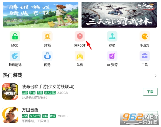 7723��Ϸ�йٷ���