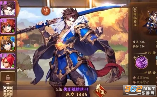 少年三国志0.1折 少年三国志0.1折