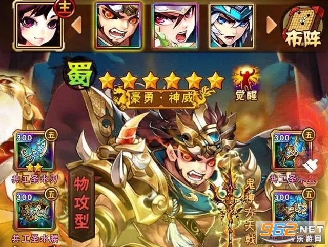 少年三国志0.1折 少年三国志0.1折