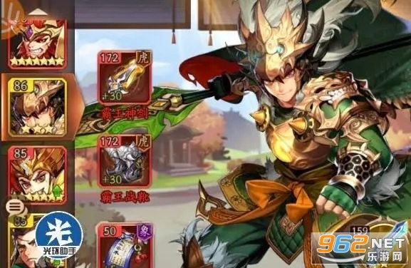 少年三国志0.1折 少年三国志0.1折