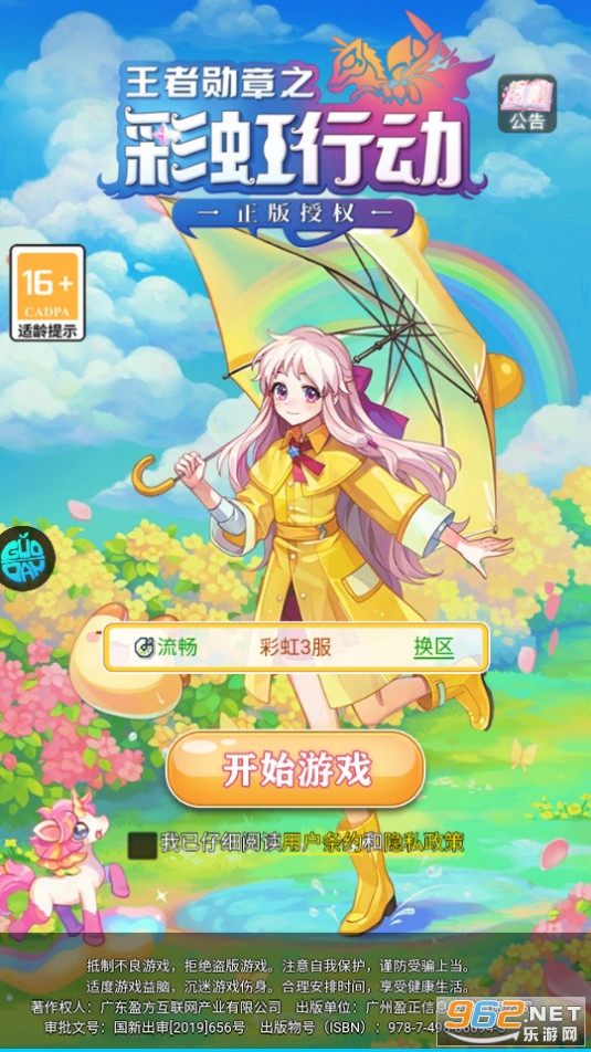 ����ѫ��֮�ʺ��ж�����