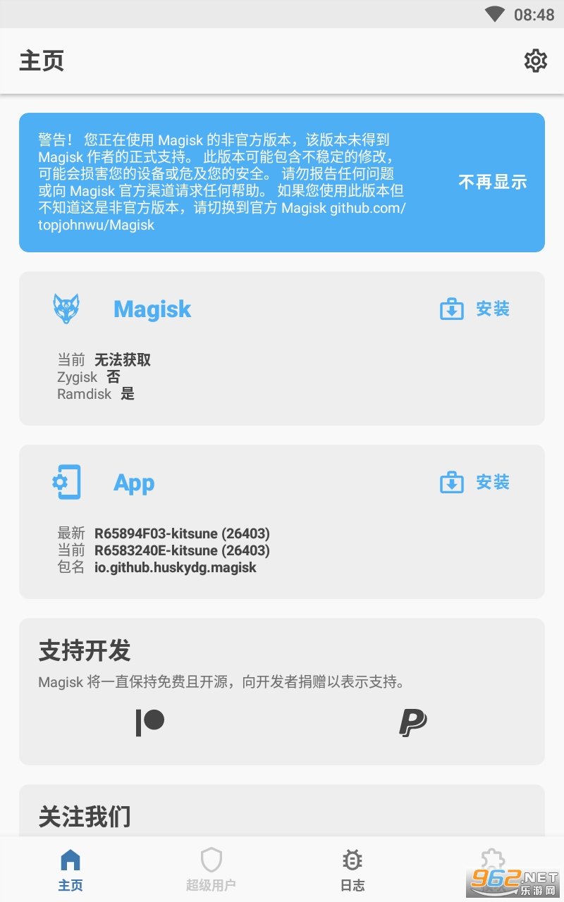 �������Kitsune Mask app