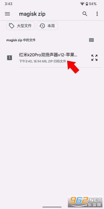 �������Kitsune Mask app