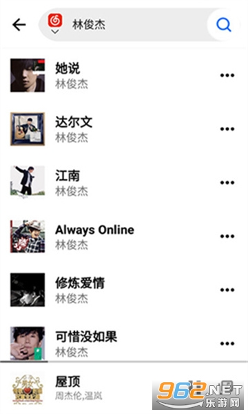WHmusic音乐app WHmusic音乐app