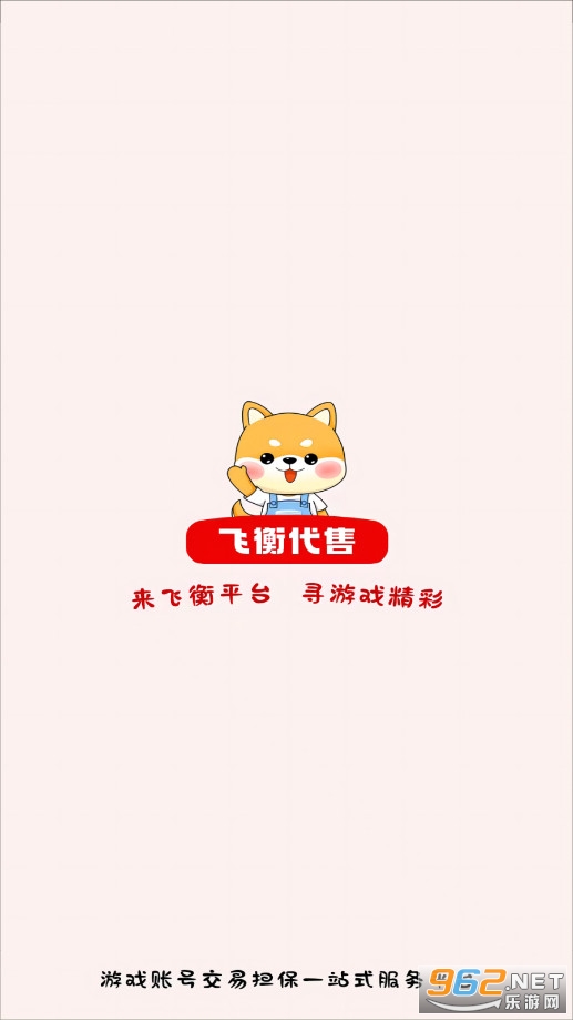 �ɺ������Ϸ�˺Ž���ƽ̨