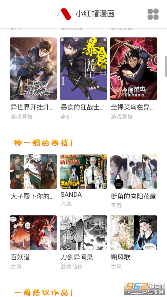 酷酷漫画kuku漫画 酷酷漫画kuku漫画