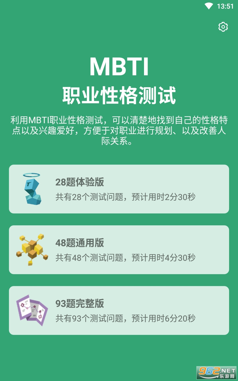 MBTI�˸�������İ�
