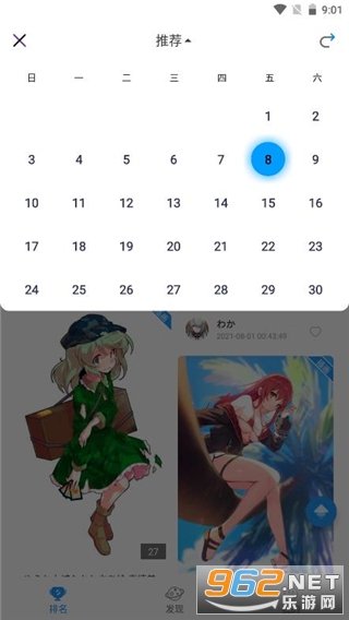 Pվ����Lite app