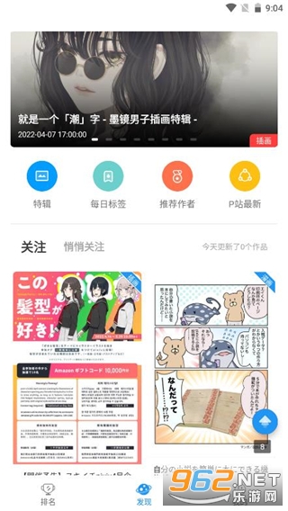 Pվ����Lite app