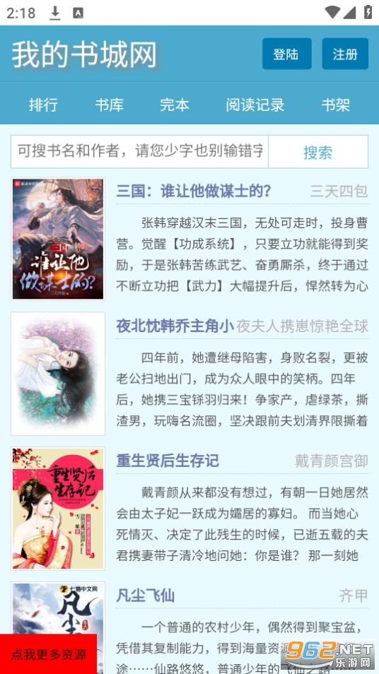我的书城网 我的书城网