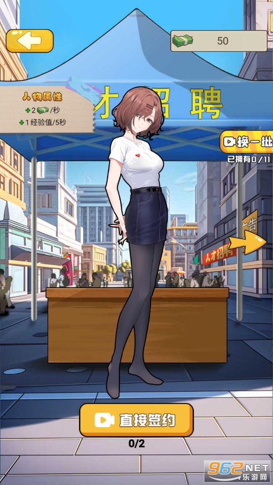 ���²�Ҫ����Ϸ