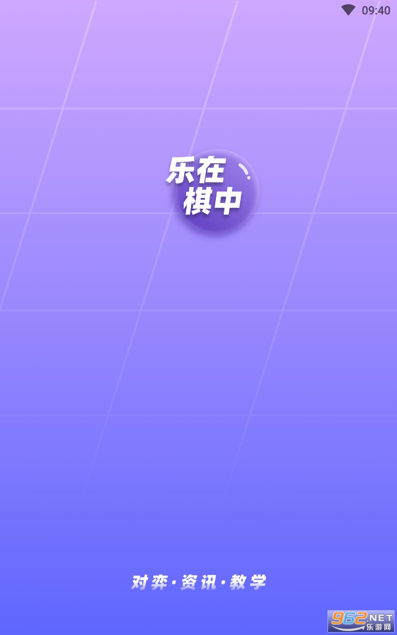 99Χ��app