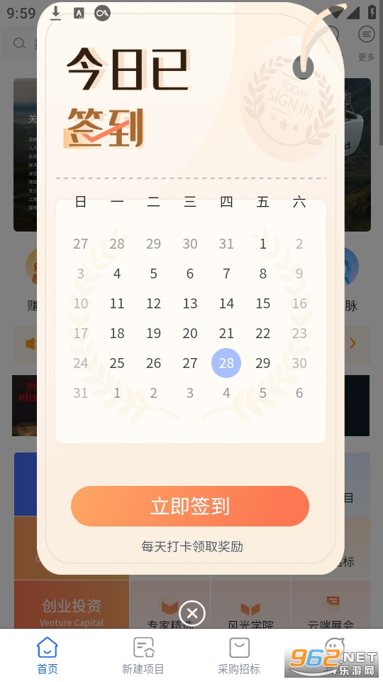 ���Ȧapp�ٷ���
