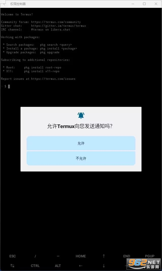 ZeroTermux app ZeroTermux app