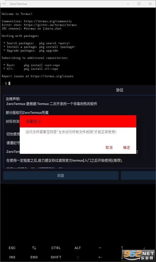 ZeroTermux app ZeroTermux app