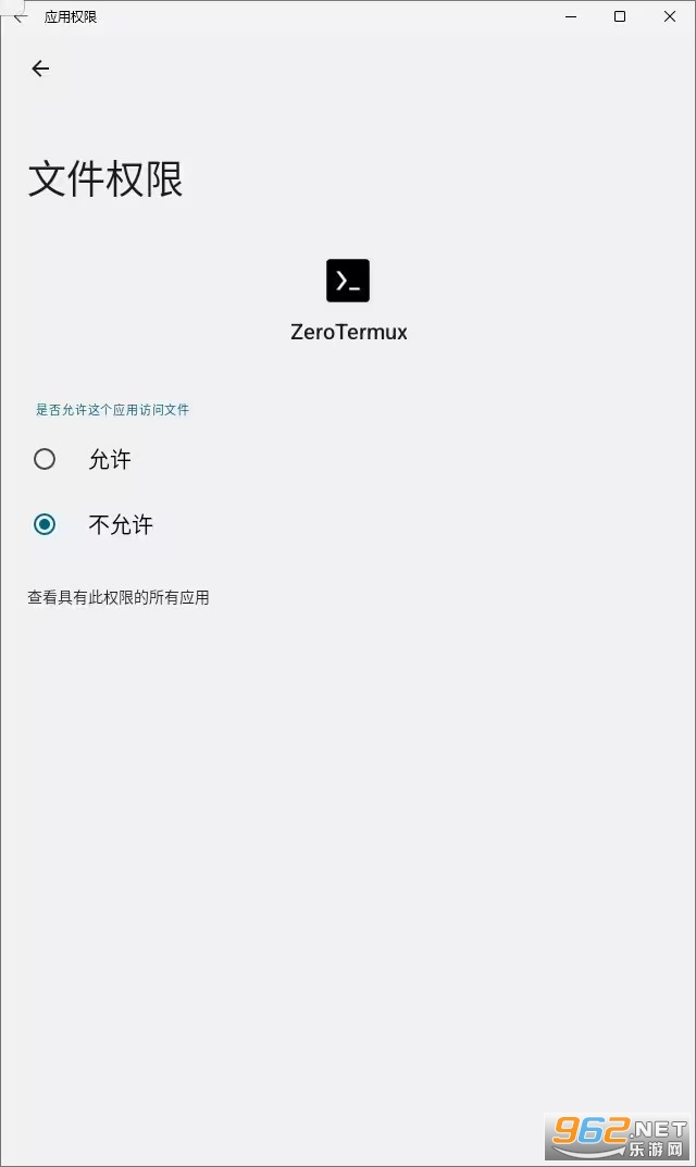 ZeroTermux app ZeroTermux app