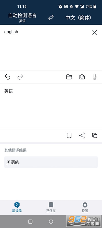 deepl������app