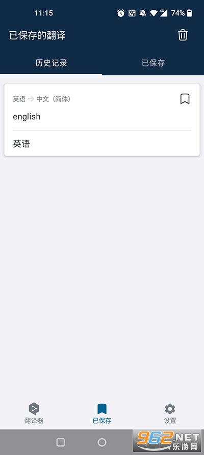 deepl������app