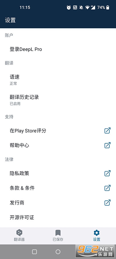 deepl������app