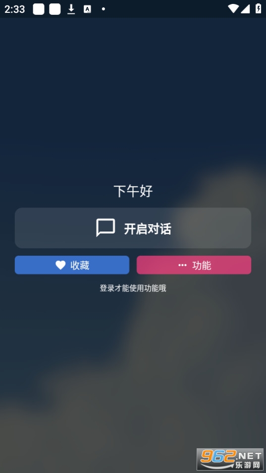 腕能精灵app 腕能精灵app