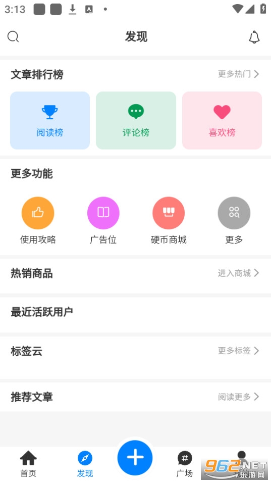 aoho aoho
