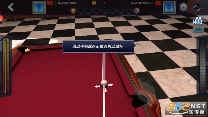 真实3D台球2v1.9.4 真实3D台球2v1.9.4