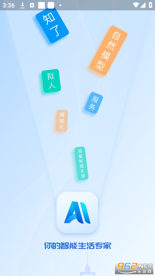 ai知了 ai知了