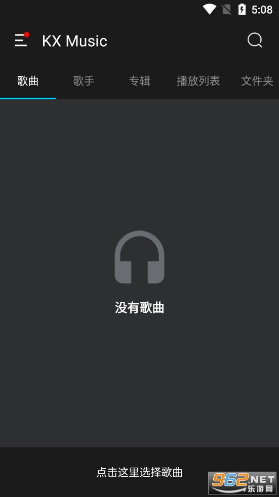 KX Music Pro