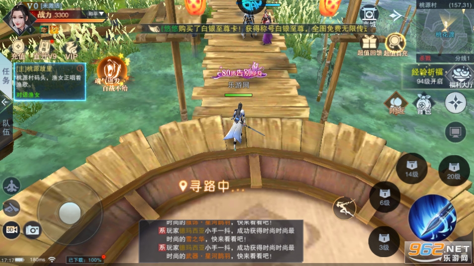 主宰仙侠手游 主宰仙侠手游