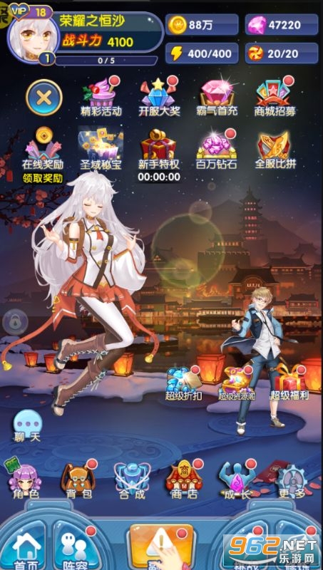 校花梦工厂手游免充版 校花梦工厂手游免充版