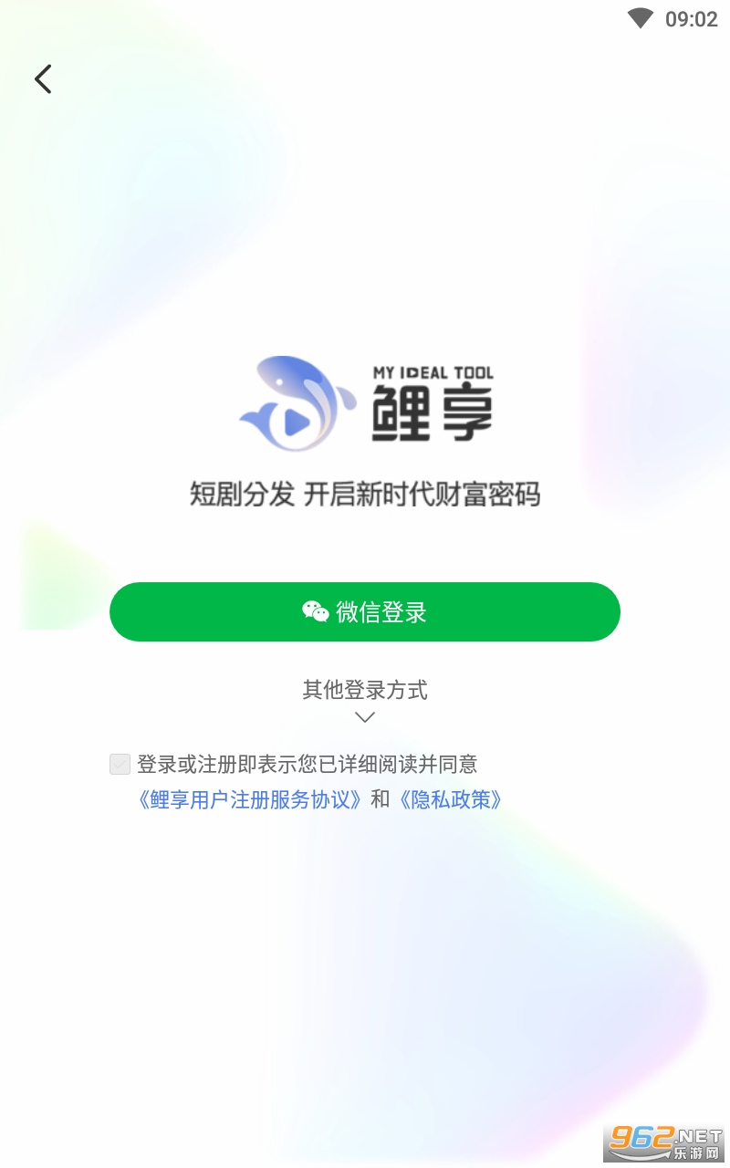鲤享短剧推广 鲤享短剧推广