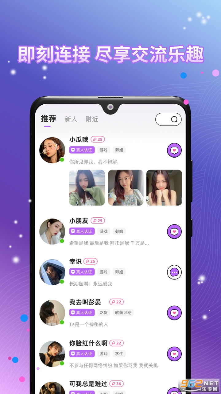 ������app