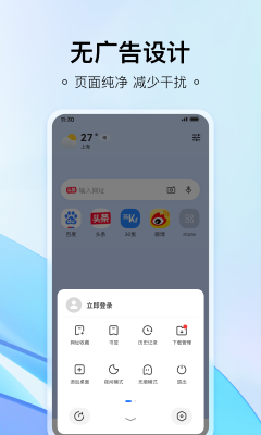热料浏览器最新版 热料浏览器最新版