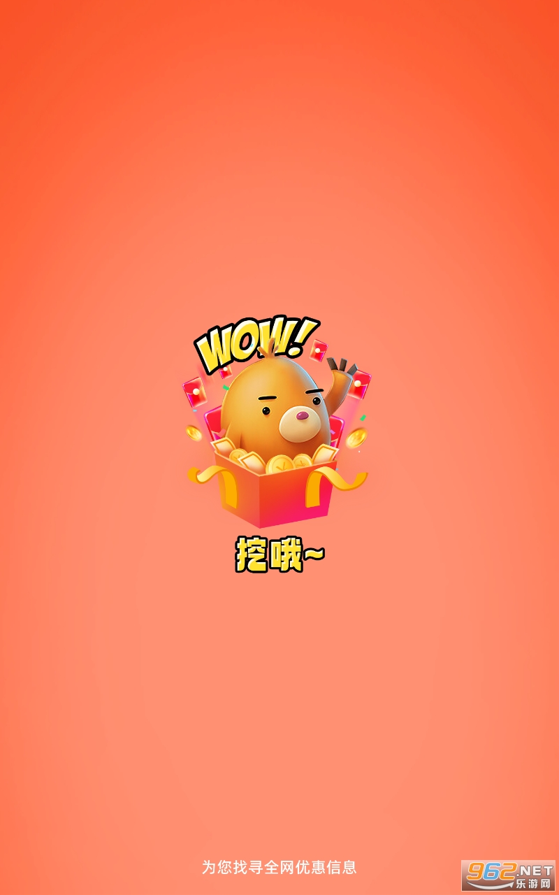 ��Ŷapp