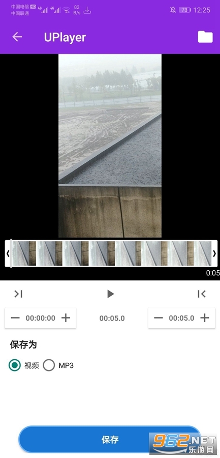 UPlayer播放器最新版本 UPlayer播放器最新版本