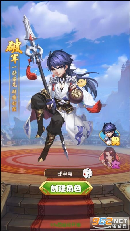 乱弹三国志0.1折 乱弹三国志0.1折