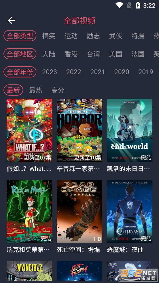 趣动漫官方正版 趣动漫官方正版