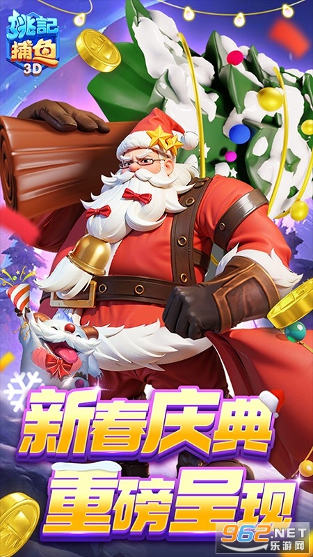 姚记捕鱼万元奖版本2024 姚记捕鱼万元奖版本2024